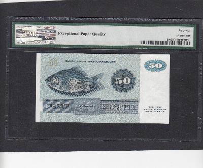 Beschrijving achterzijde: FISH